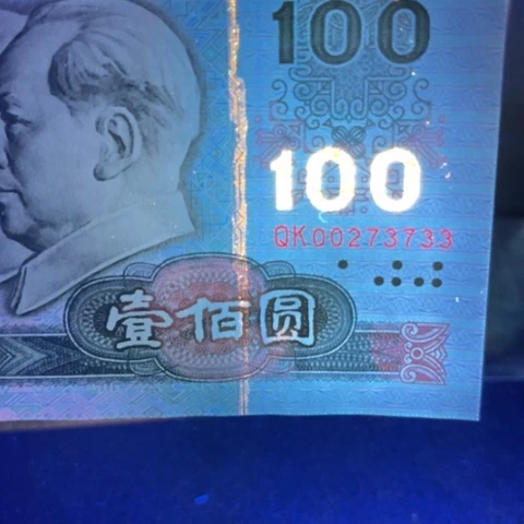福**量第四版90100中国梦分割线33