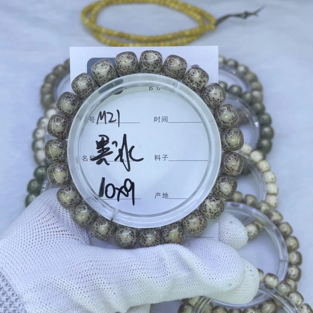 星月菩提吊坠M黑冰