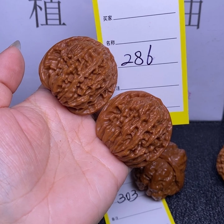 把件文玩核桃286/42四座楼