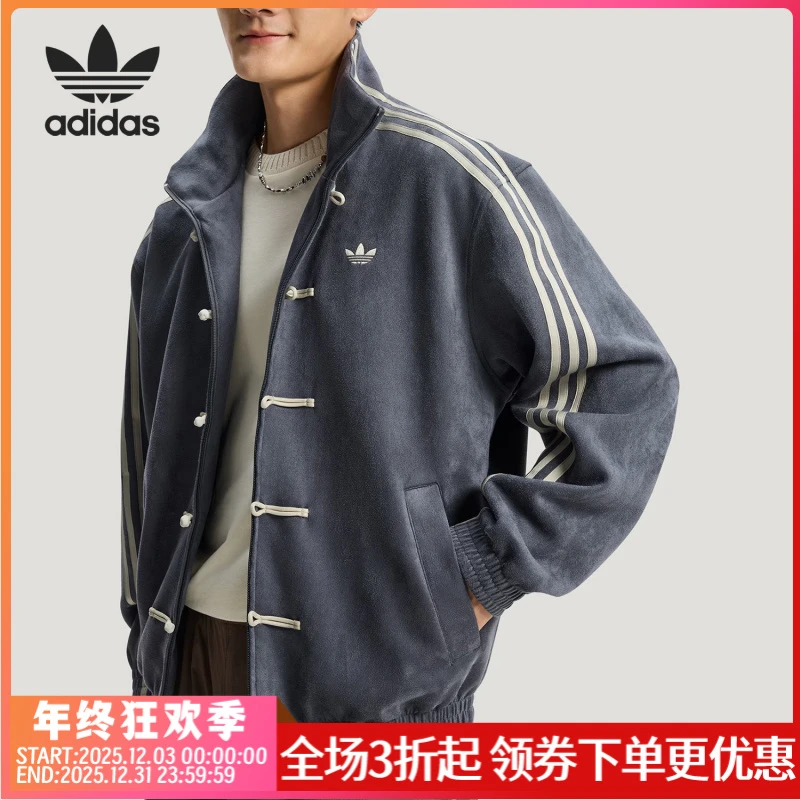 Adidas/阿迪达斯正品三叶草男女宽松新中式休闲外套KR0295