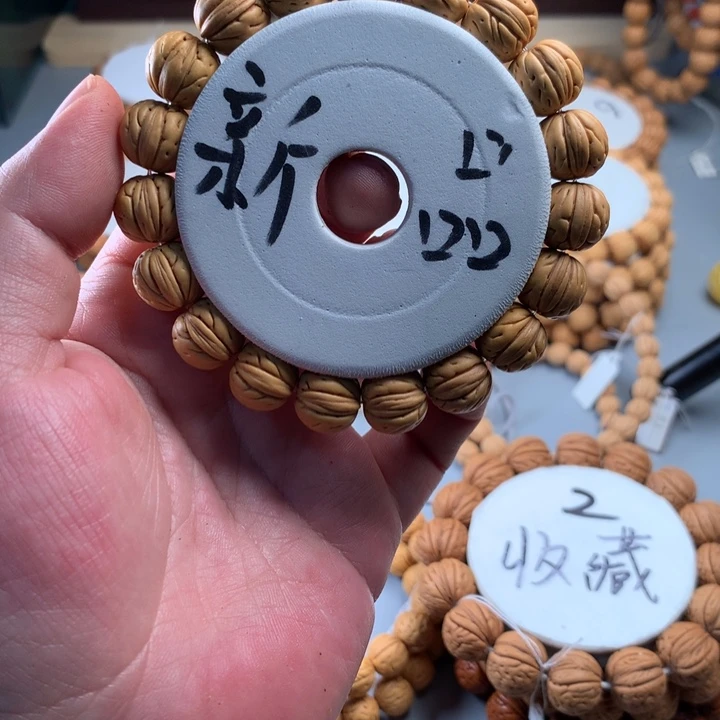 小***了桃核吊坠小可爱老六同款