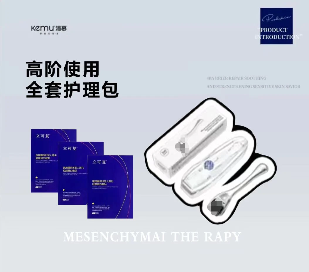 高阶操作包（工具 面膜 修复）