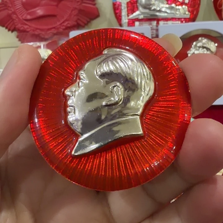 红色收藏包老像章