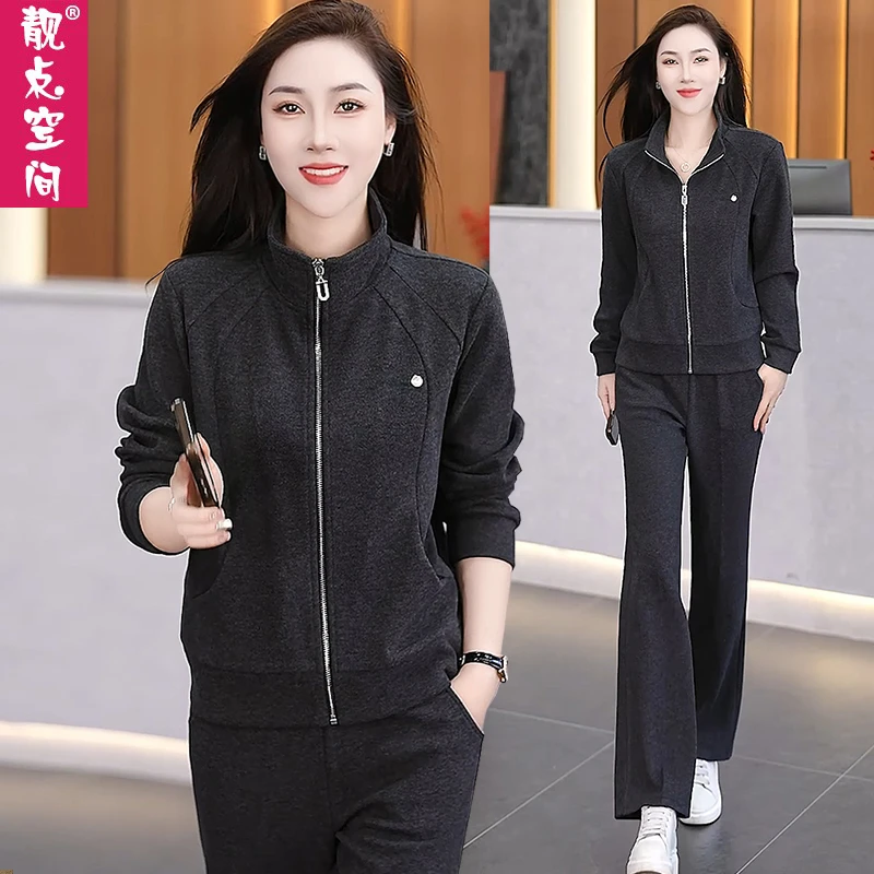 立领运动套装女士秋季2025新款时髦洋气休闲服时尚显瘦春秋两件套