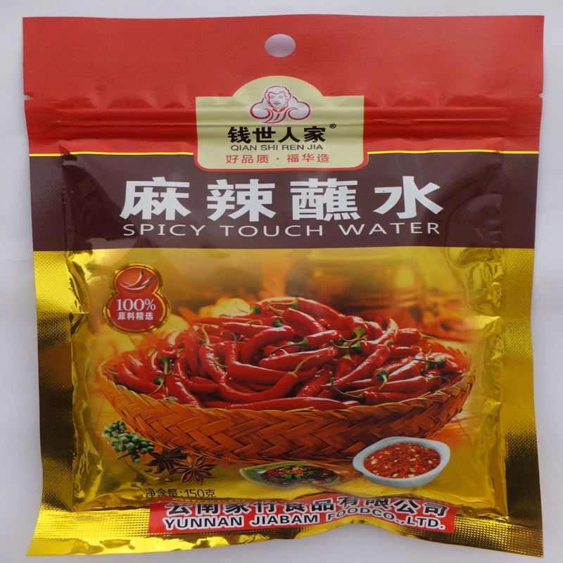 【钱世家】 麻辣蘸水150g 2袋选用优质辣椒密封拉链袋拌凉菜