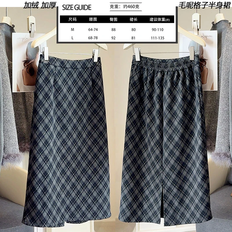 加绒加厚毛呢格子半身裙女2025冬新款高腰后开叉过膝中长款直筒裙
