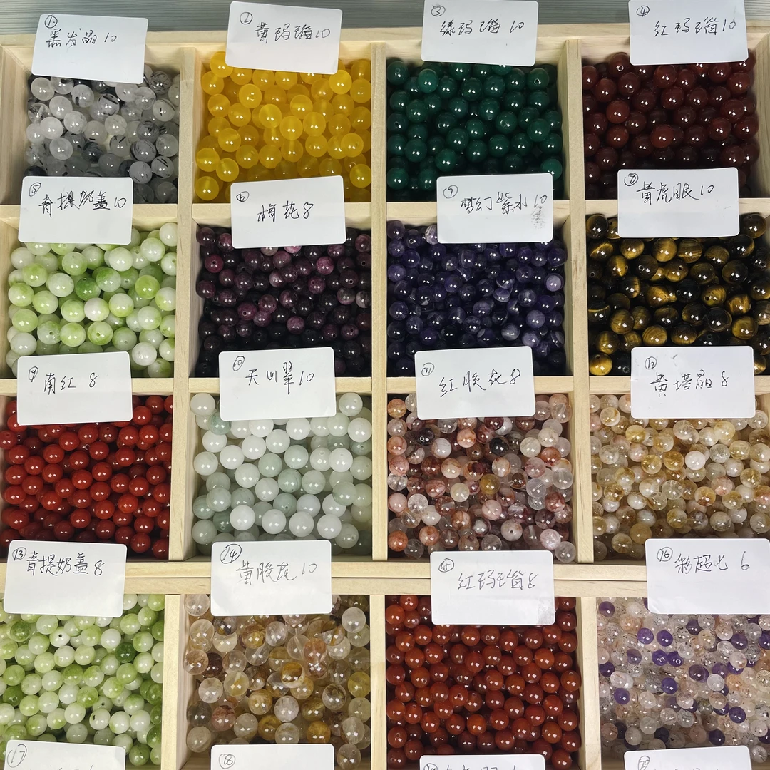 【全场任选】天然石玛瑙水晶散珠DIY手串项链毛衣链百搭气质饰品