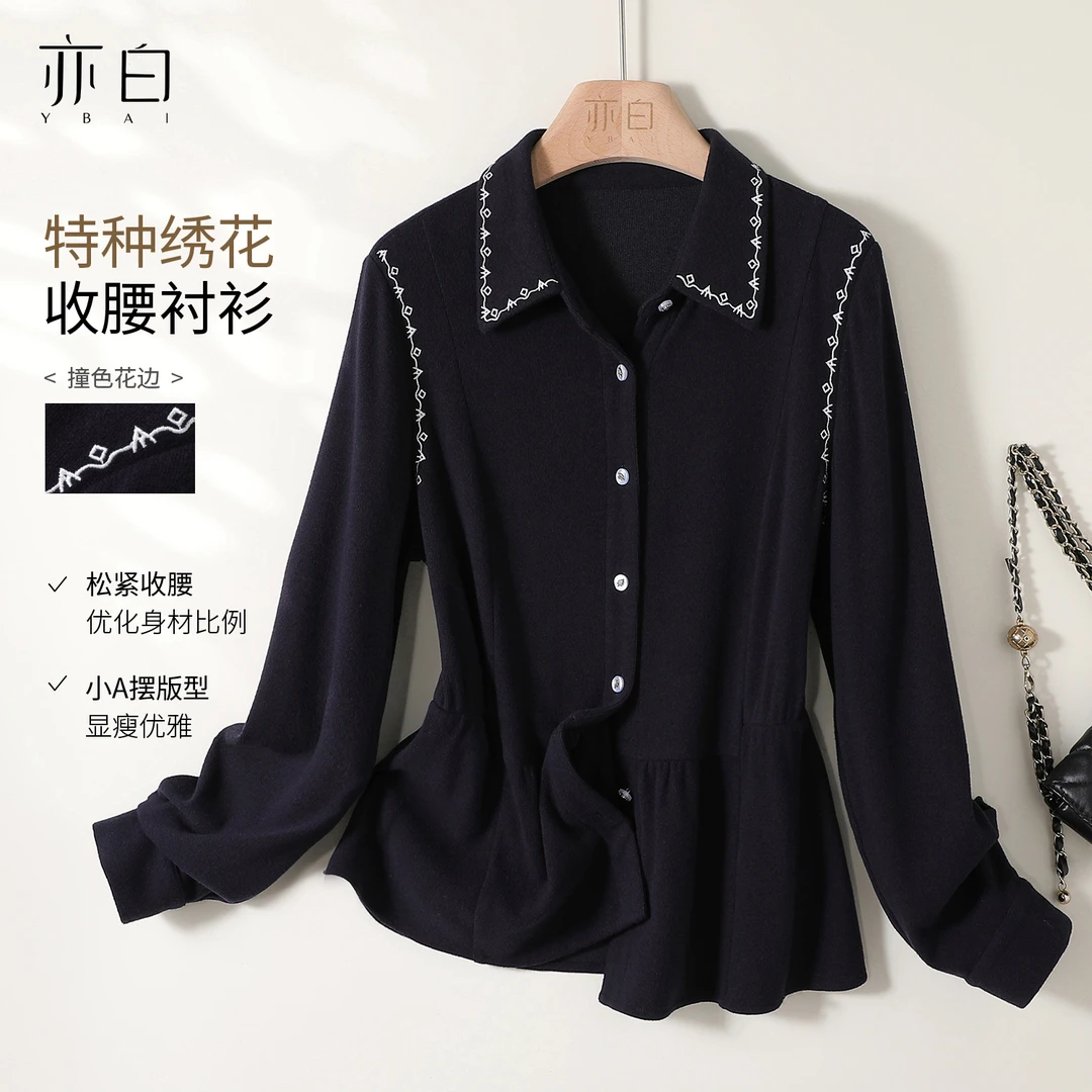 亦白【浪漫预言】2025冬新款女装百搭气质厚款绣花收腰显瘦衬衫上衣