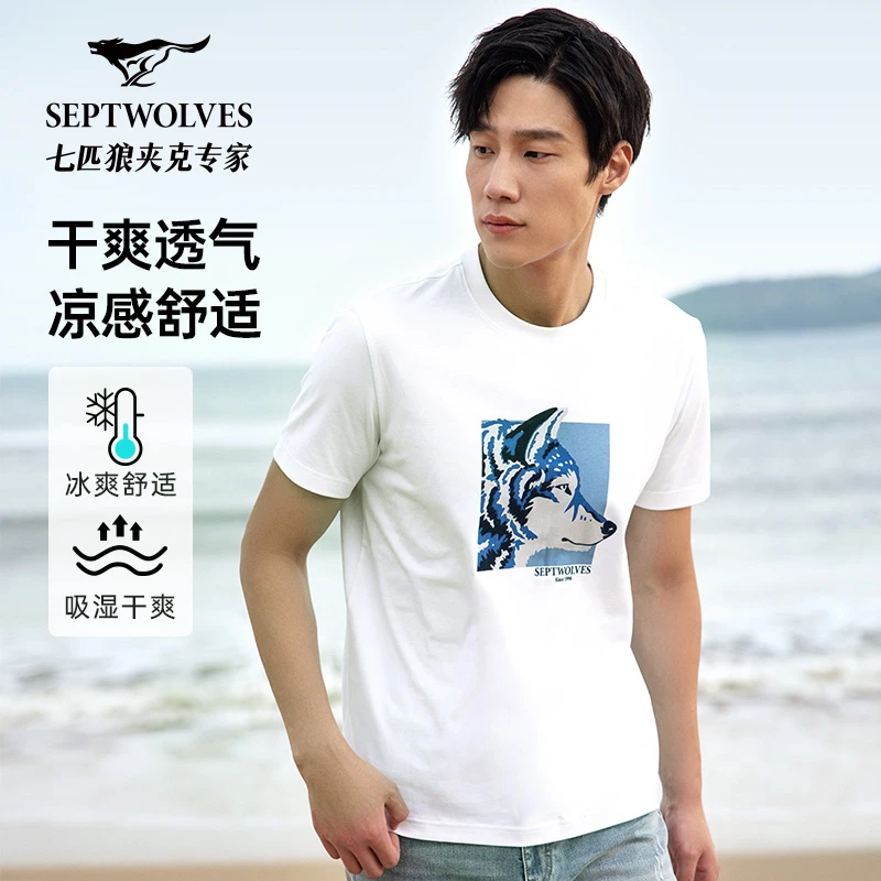 1D1D30602057七匹狼夏季专柜正品短袖时尚印花新百搭圆领T恤正品