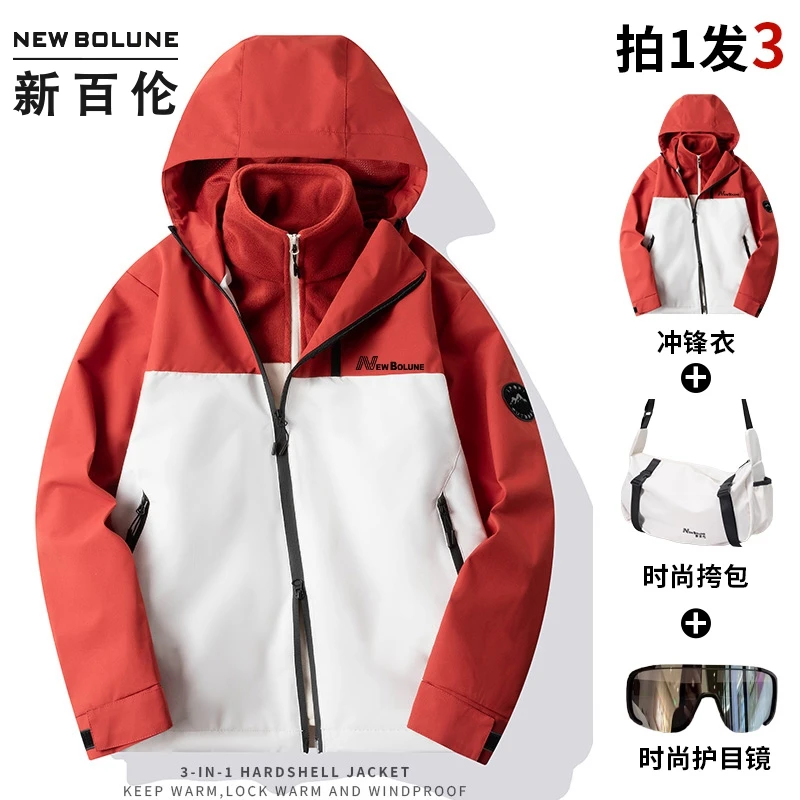 新百伦冲锋衣男款爆款2025新款户外服装正版高颜值女款三防外套