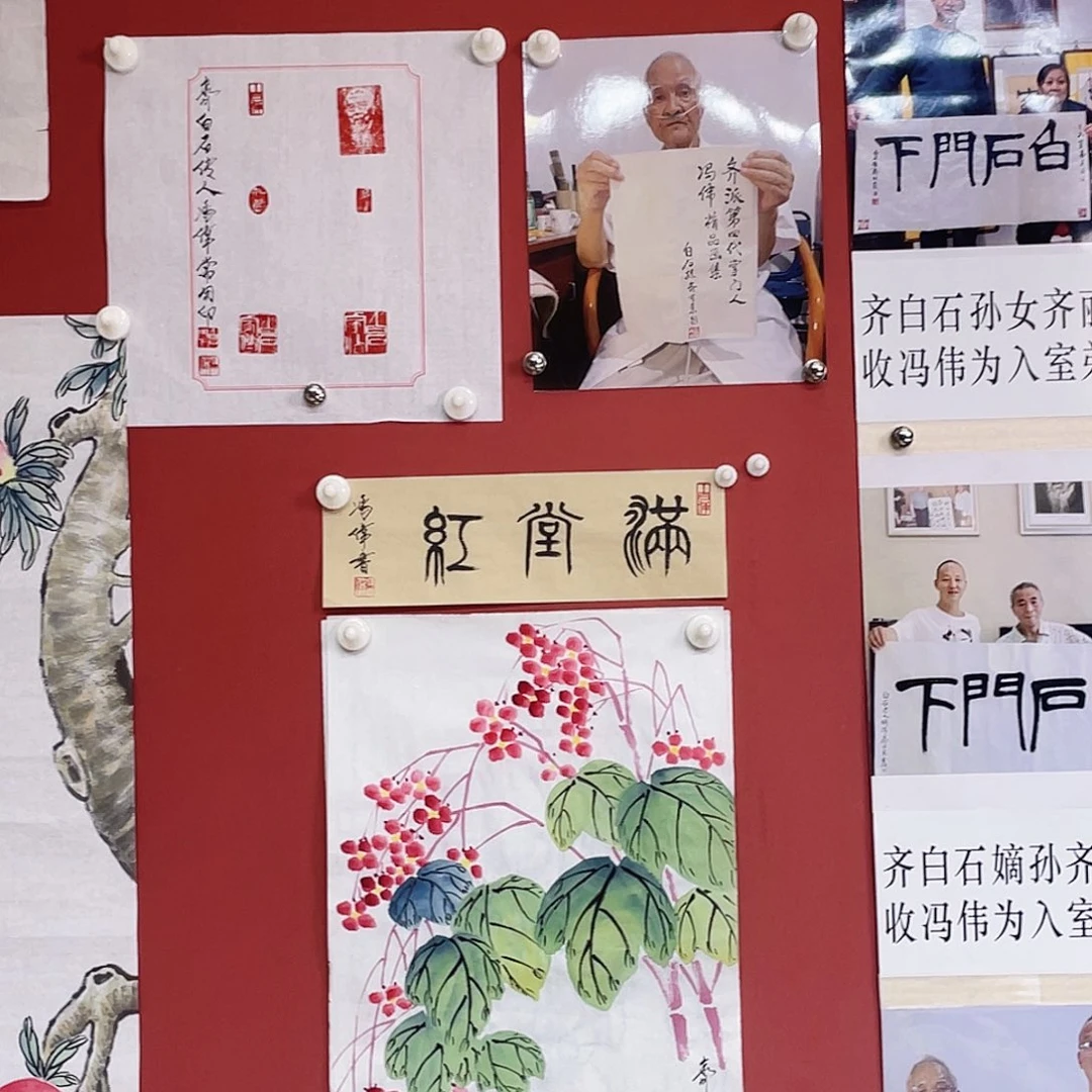 国画冯伟老师手绘国画作品音浩