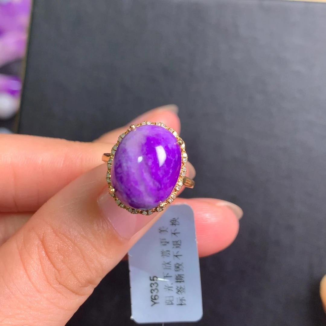 苏纪石（舒俱来）18K金镶嵌樱花紫蛋面戒指18k