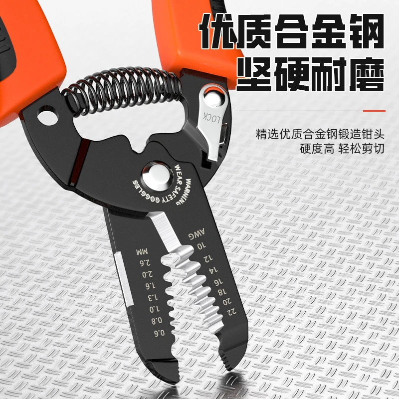 厂家直销多功能手动剥线钳电工压线钳断线钳电缆剥线钳光纤拨线钳