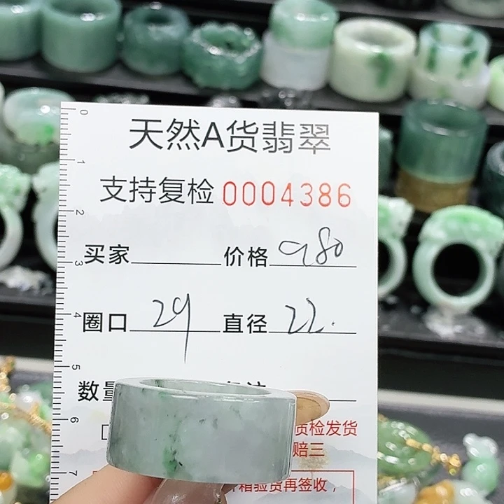 未镶嵌戒指翡翠戒指