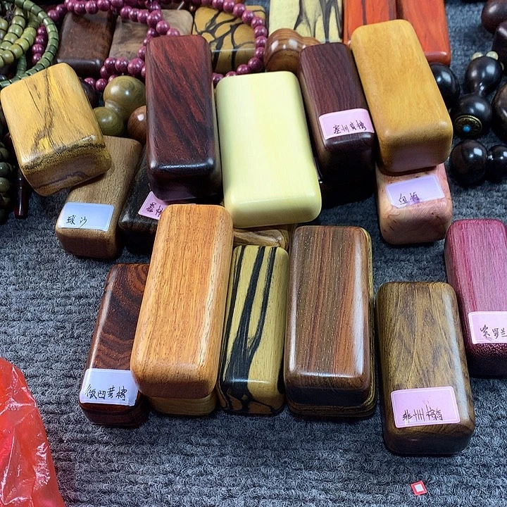 什***爱各种木料全部一起