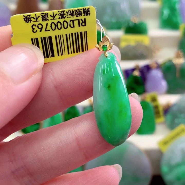 翡翠18K金镶嵌吊坠(不含链)