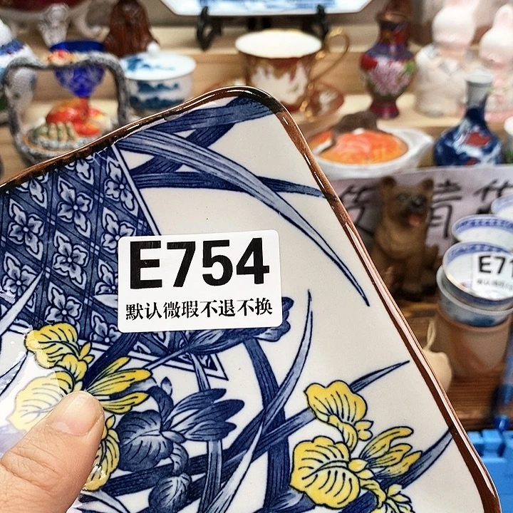 玲***玲瓷片新货来袭啦全场满28包邮E754