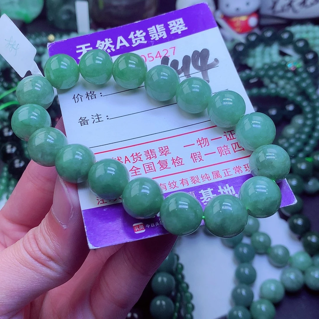 翡翠毛衣链未镶嵌