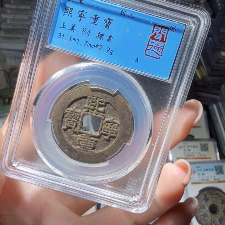 铜As历朝历代……5052