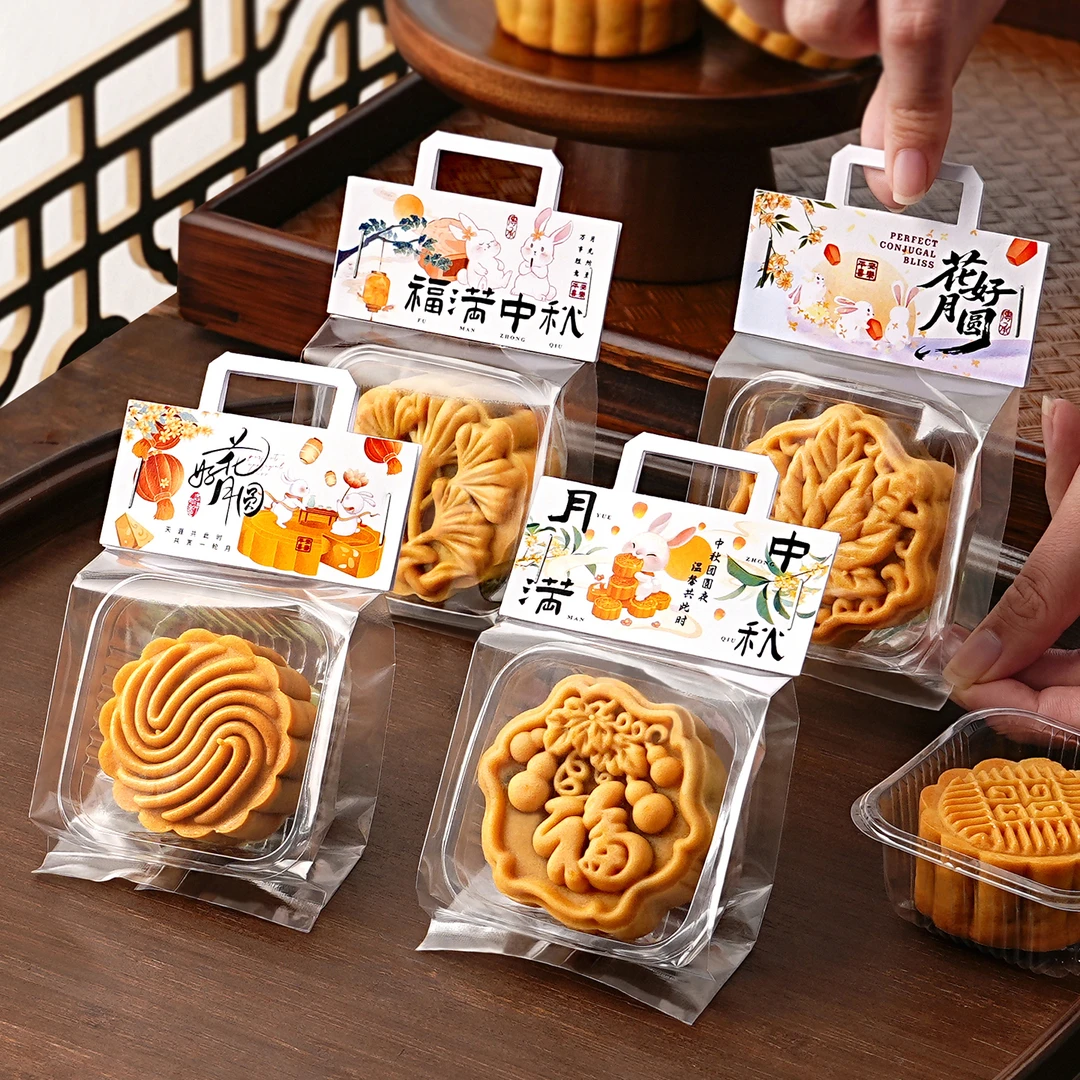 月饼包装袋中秋花好月圆卡头袋蛋黄酥单粒糕点饼干手提打包袋烘焙