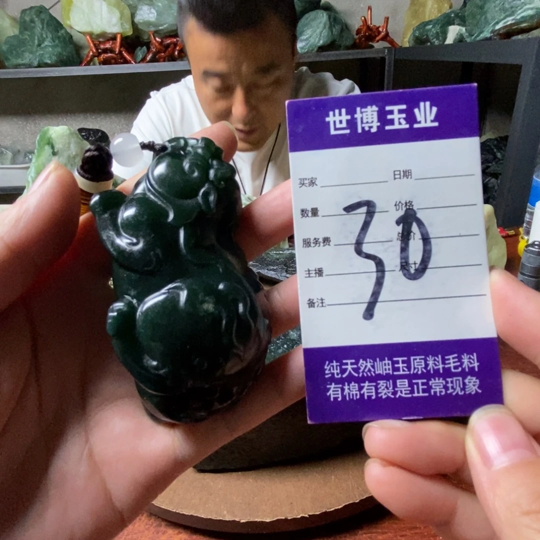 铁***男蛇纹石玉未镶嵌岫玉原石
