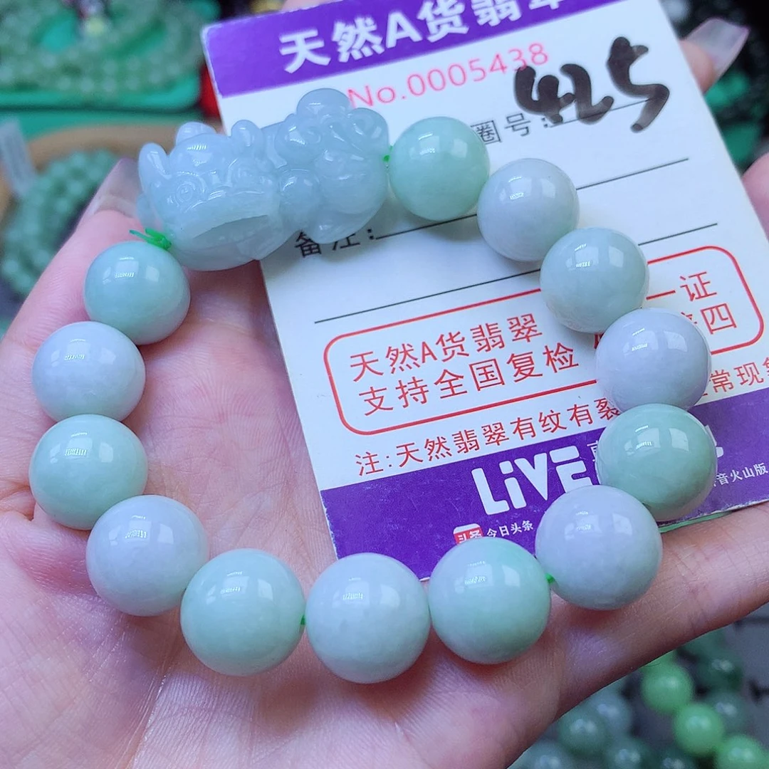 翡翠未镶嵌毛衣链13+