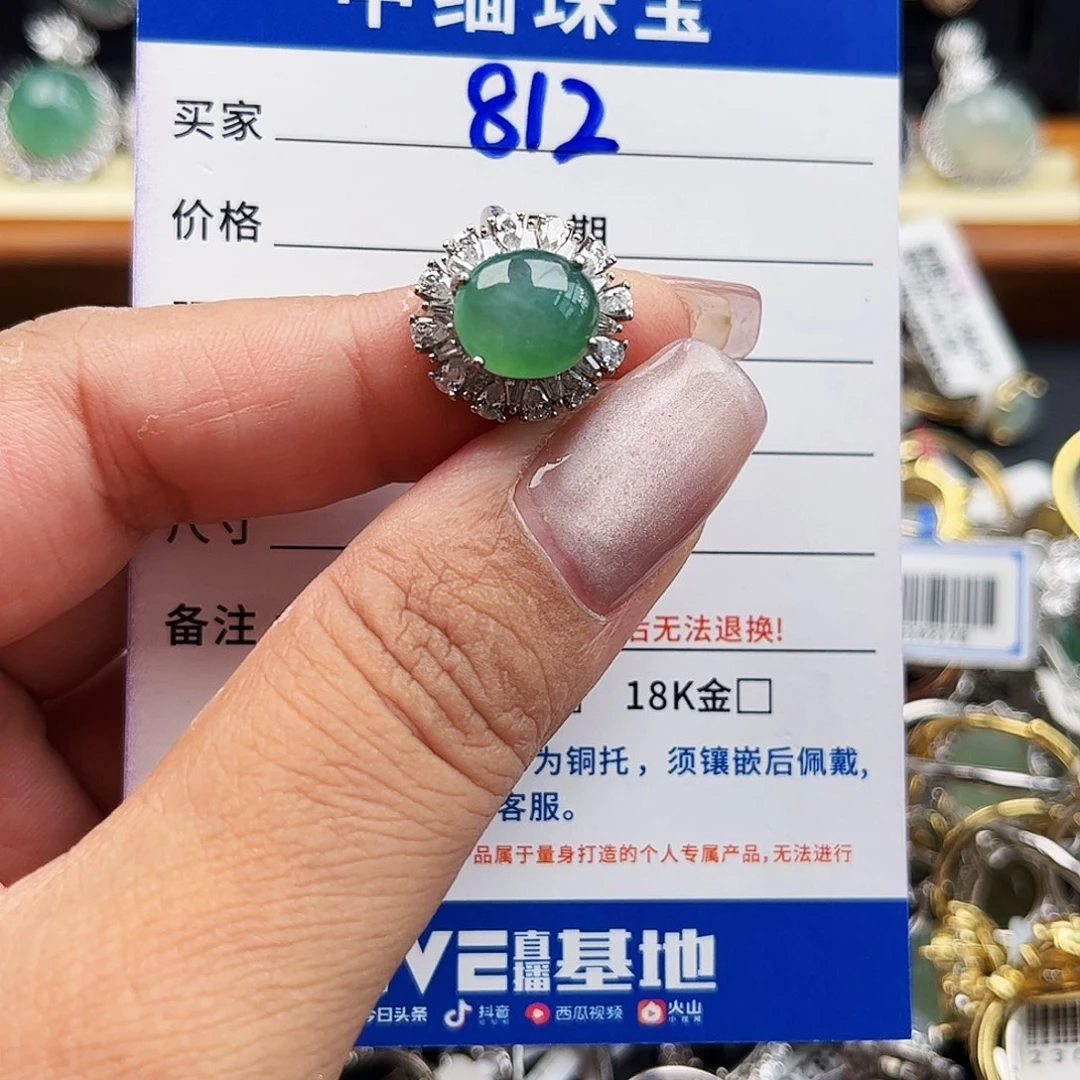 翡翠戒指银S925镶嵌缅甸天然A货翡翠戒指
