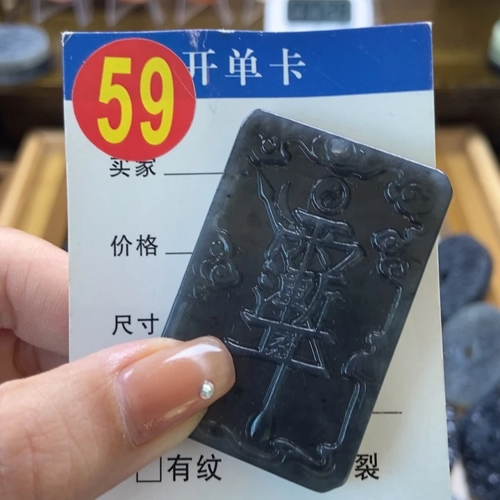 蛇纹石玉挂件未镶嵌仙**梦