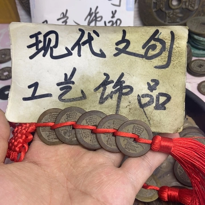 铜泉艺园地现代花钱文创工艺品