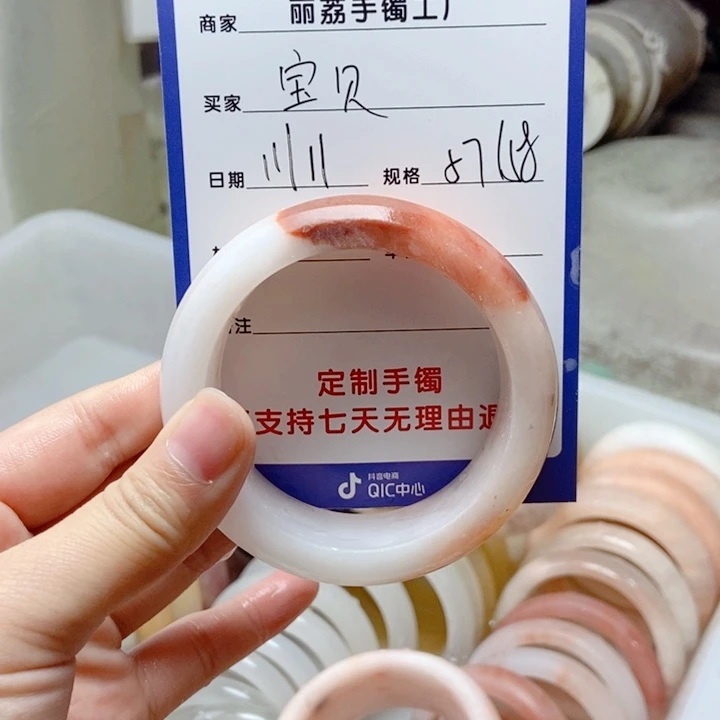 未镶嵌手镯石英质玉宝*