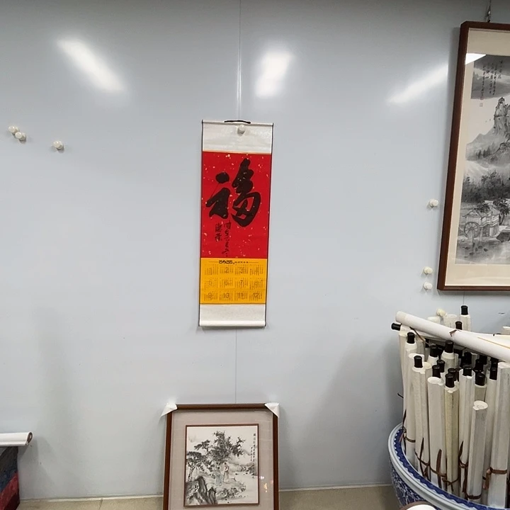 书法天下第一服李德荣书