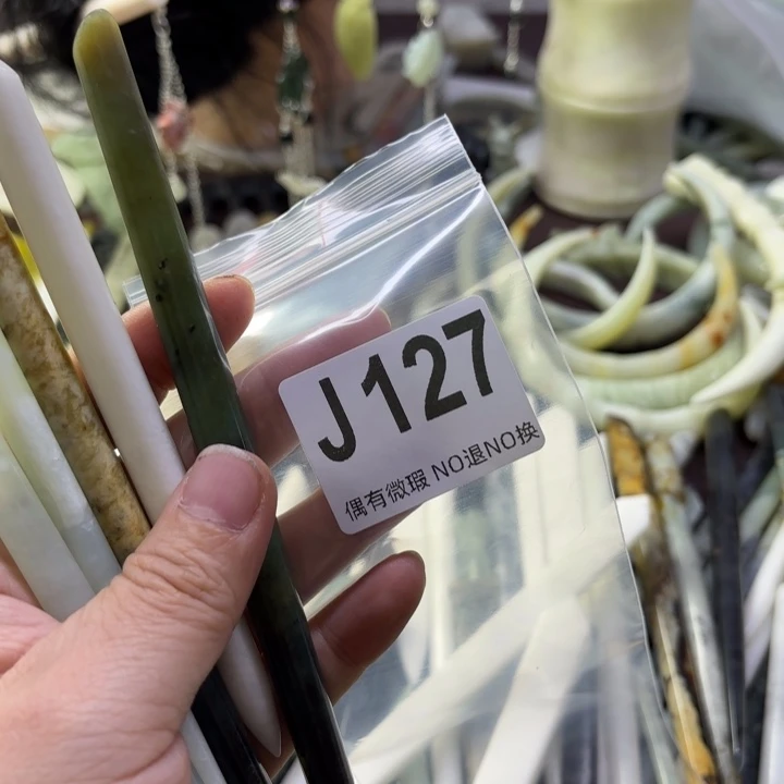 蛇纹石玉发饰合金采****?