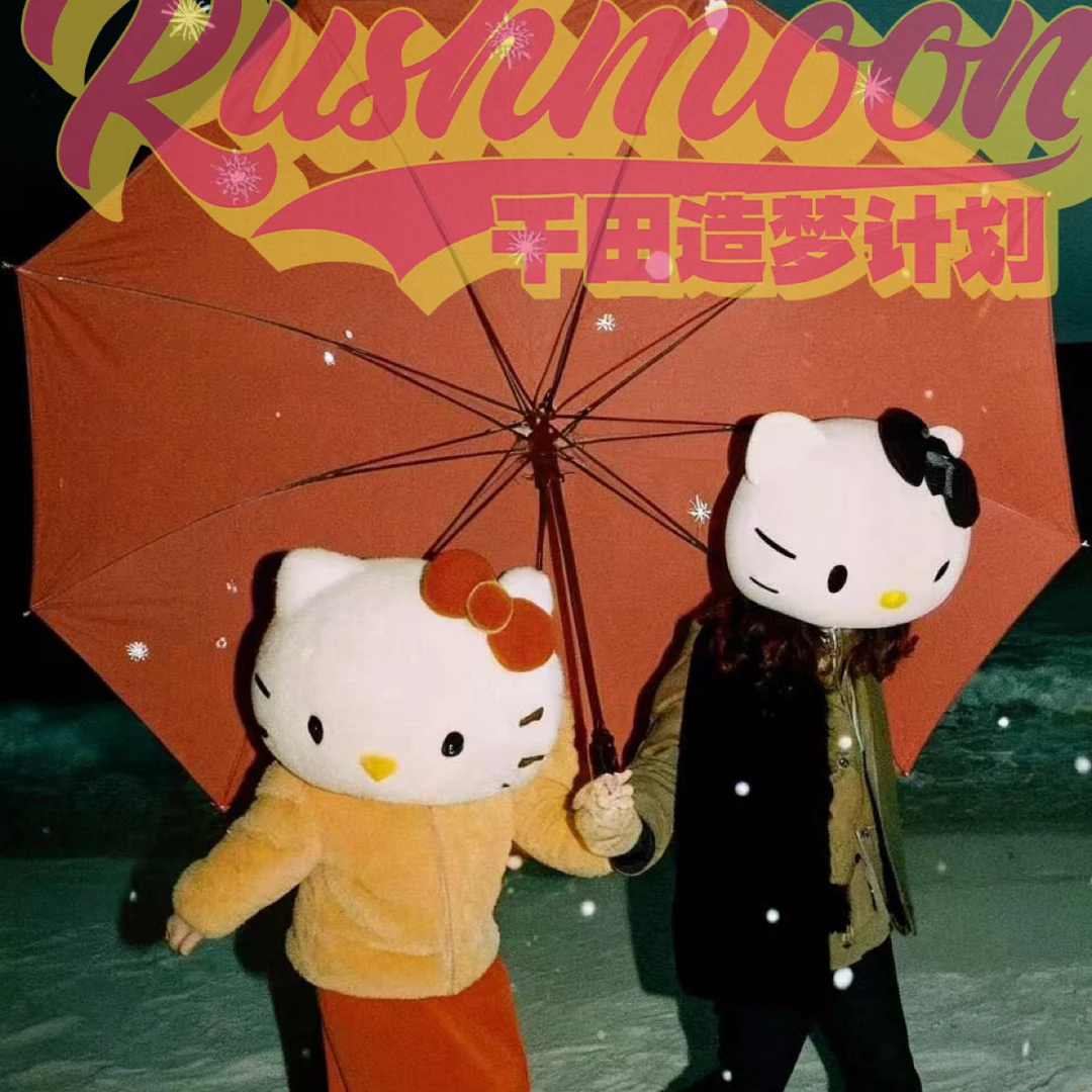 RUSHMOON【菲力猫七分裤套装】