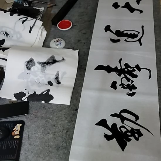 书法中国书法作品