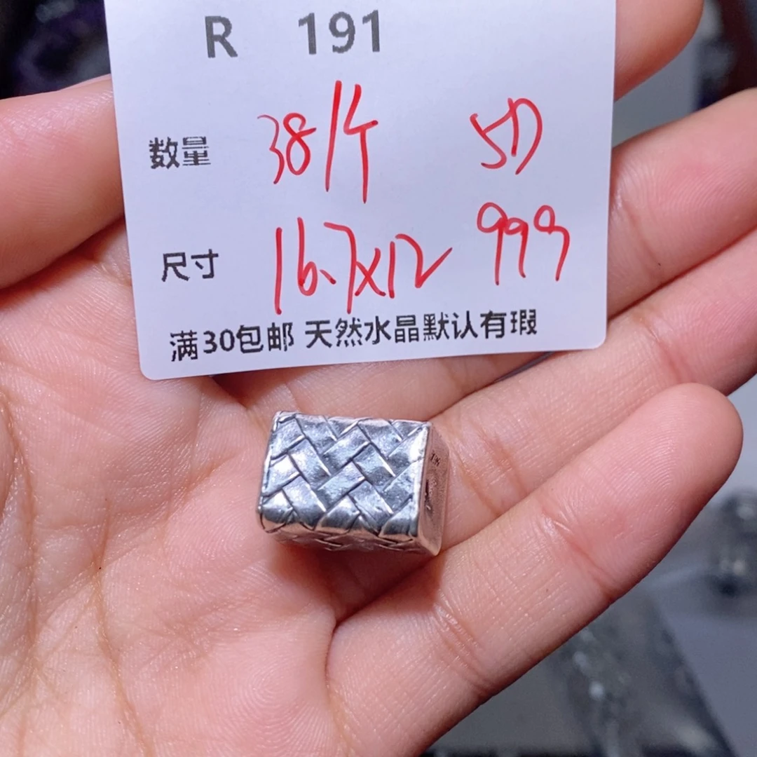 水晶颈饰银S925镶嵌R191