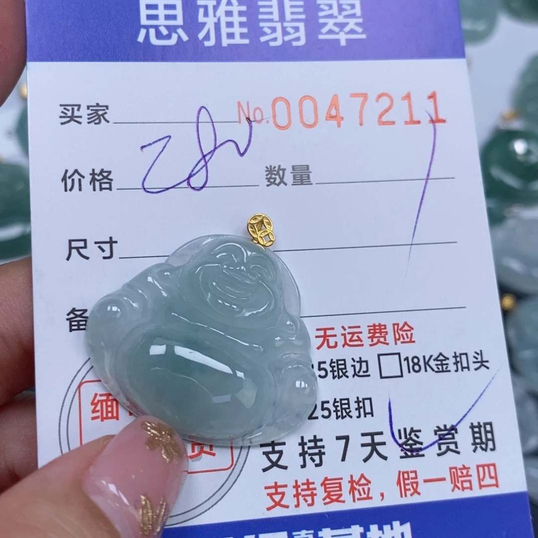 颈饰未镶嵌翡翠天然缅甸翡翠