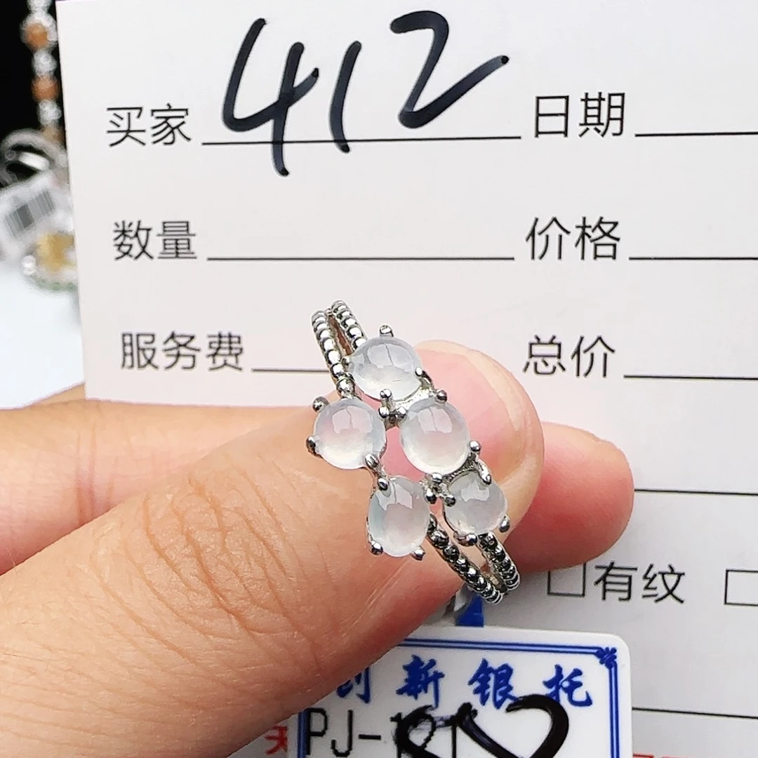 银S925镶嵌戒指翡翠戒指