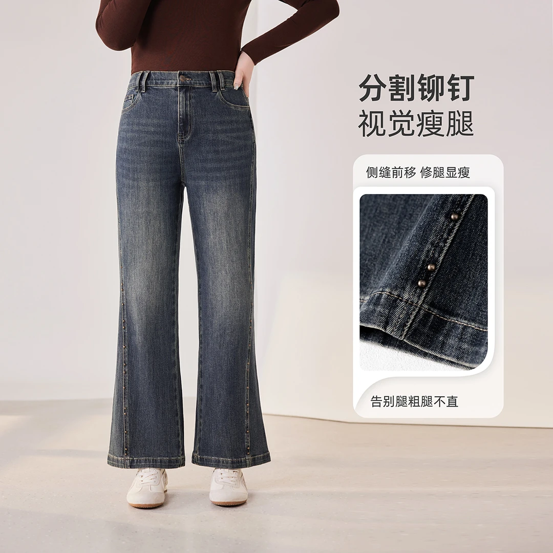 【科技升级#双芯纱】MsShe大码女装高性能回弹牛仔微喇裤M2509026
