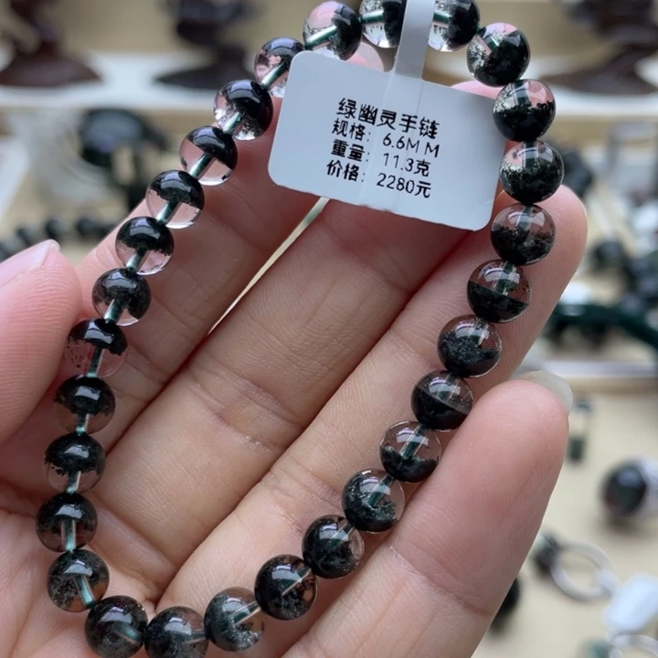 M***y未镶嵌手链水晶绿幽灵聚宝盆手链