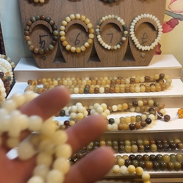 菩提根/象牙果吊坠