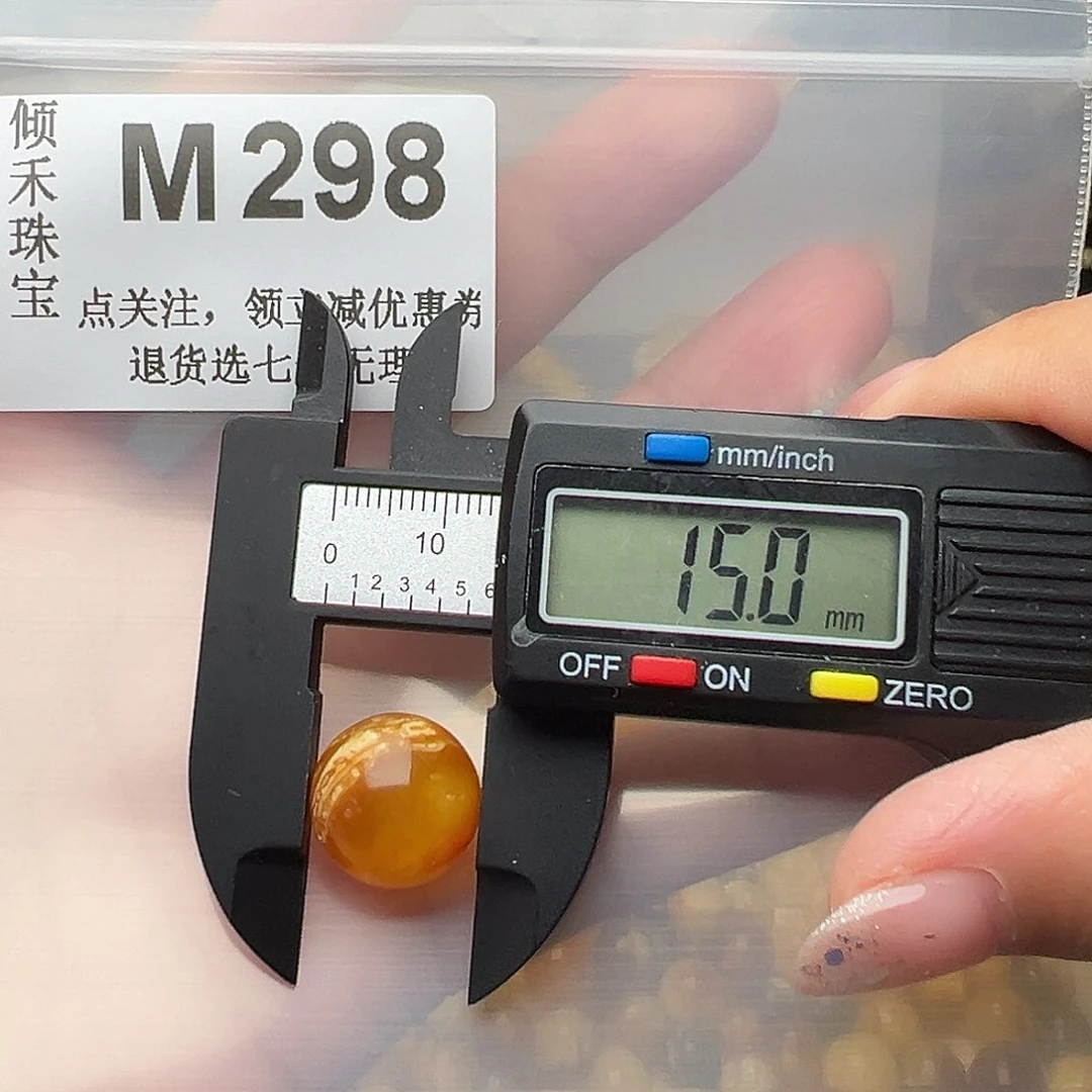 未镶嵌琥珀裸石微瑕15