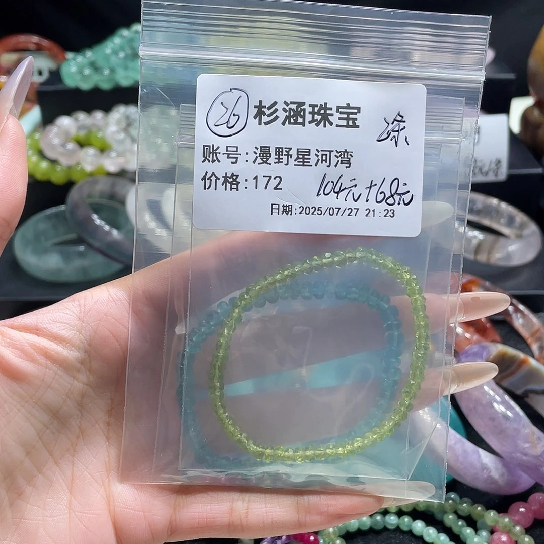 水晶手链未镶嵌手链