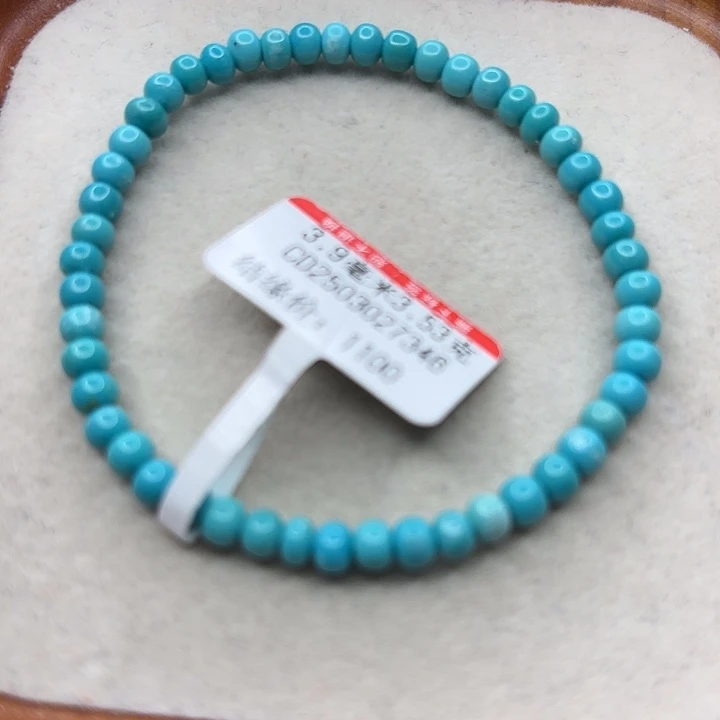 未镶嵌绿松石手串