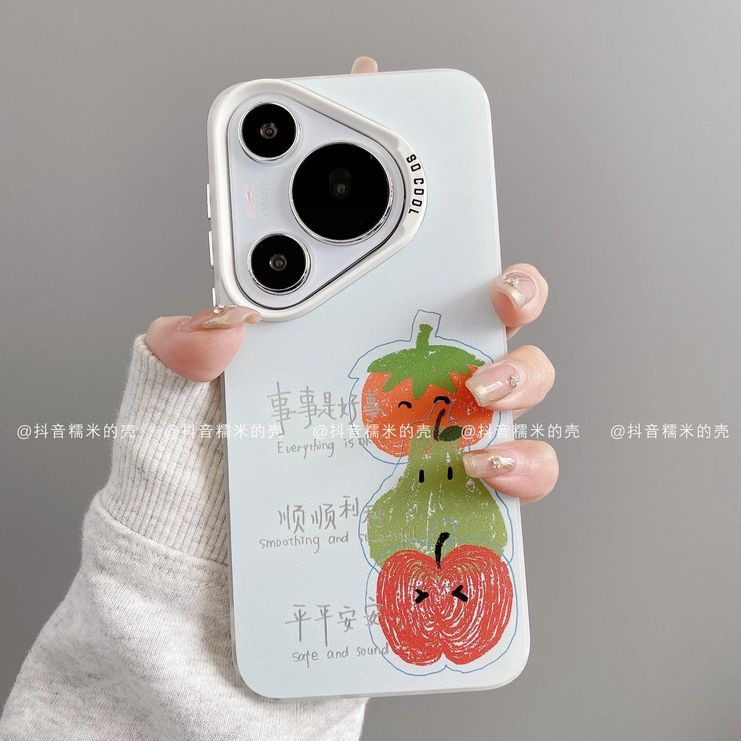 (华为p系列)磨砂彩银适用华为p80pro/70/60/50水果文字潮流手机壳