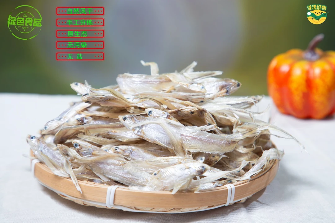 瓦埠特产毛鱼瓦埠漾漾好物天然晾晒毛鱼干无盐无污染