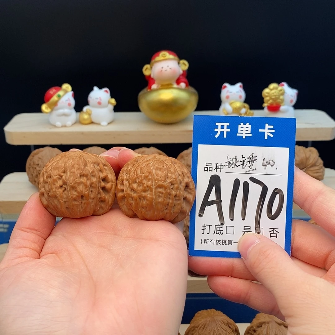 文玩核桃把件铁锤40