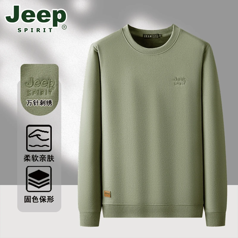 Jeep吉普刺绣卫衣男新款圆领秋冬休闲时尚百搭上衣长袖套头打底衫