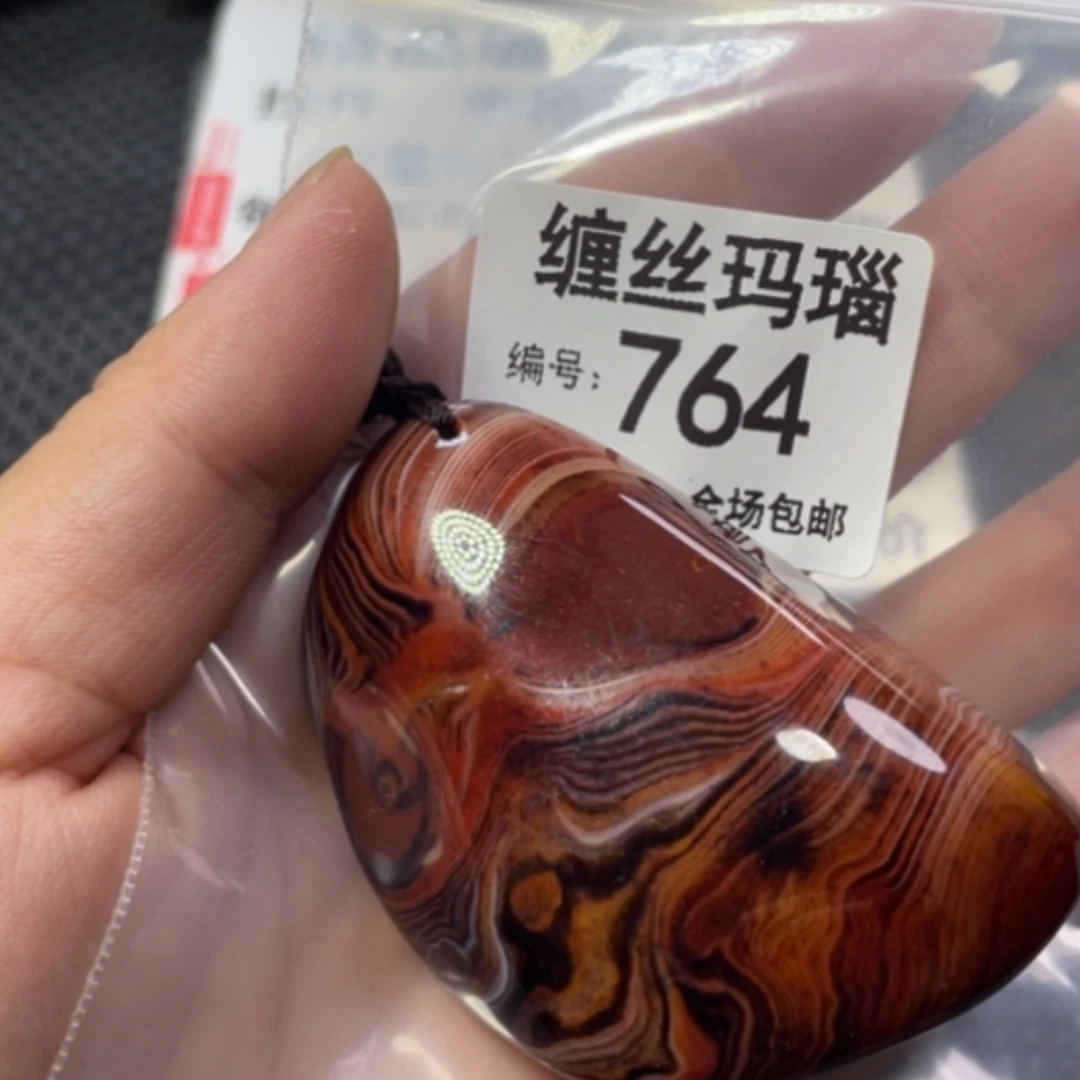 【闪购商品】未镶嵌颈饰玛瑙/玉髓