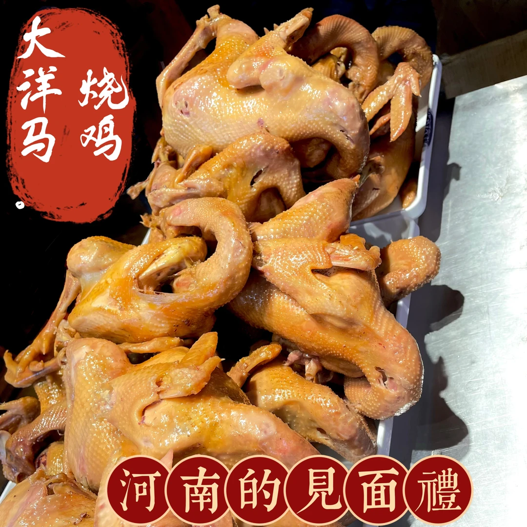 麻椒鸡老母鸡现卤散养肉质紧实口感好顺丰包邮