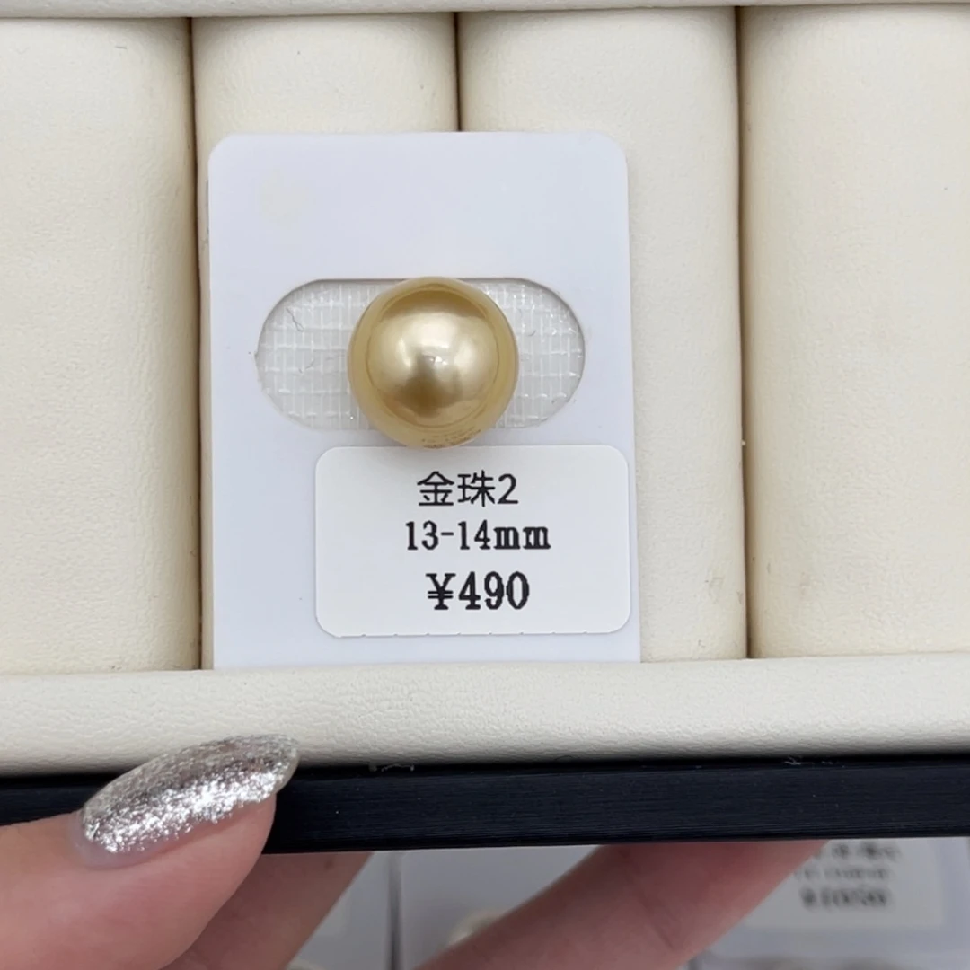 海水珍珠裸珠13-14mm 金珠裸珠47号